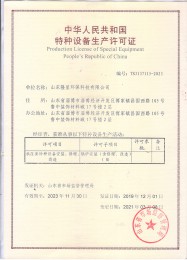 污污APP视频青青草